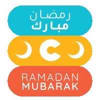 Ramadan Sticker by CityCentreUAE