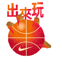 New Year Dragon Sticker by Nike Hong Kong