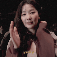 슬기 GIF