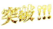 Spl Sticker