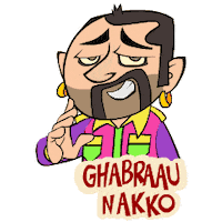 India Slang Sticker by Afternoon films