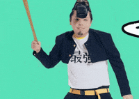 Polkadot Stingray Yankee GIF