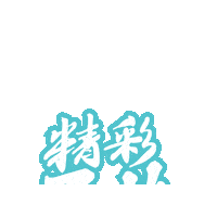 Startsomething Liveusana Sticker by USANASG