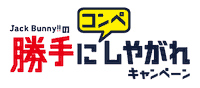 Golf Sticker by jackbunny!!