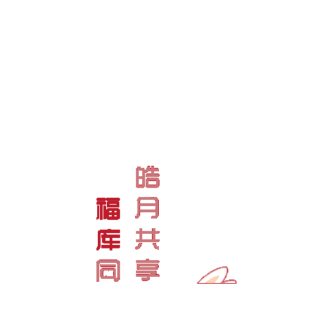 Moon Bunny Sticker by CUCKOO International