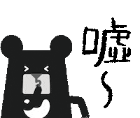 Taiwanbar 黑啤 Sticker by BEERU