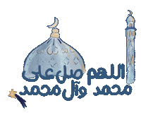 سور اللواتية Sticker