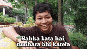 No Love Laughing GIF