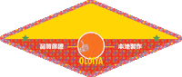 Happy New Year Sticker by Oloiya 我来也