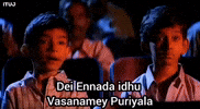 Theater Tamil GIF