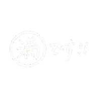 手書き 文字 Sticker