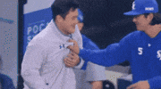 삼성라이온즈 GIF