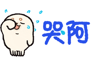 Happy Chinese Sticker