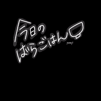 barachannel ばらちゃん GIF