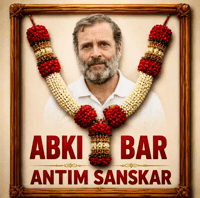 Rahul Gandhi Modi GIF