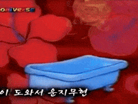 노무현 GIF