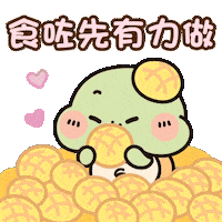 Foodie Apollo Sticker