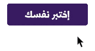 Woman Sticker by Al Nahda
