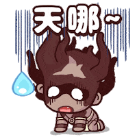 Sad Oh No Sticker by OdinStickers