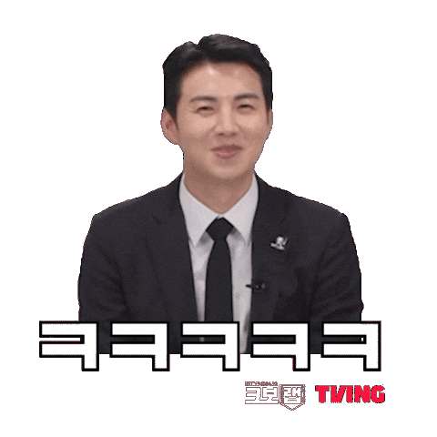 Baseball Lol Sticker by TVING SPORTS