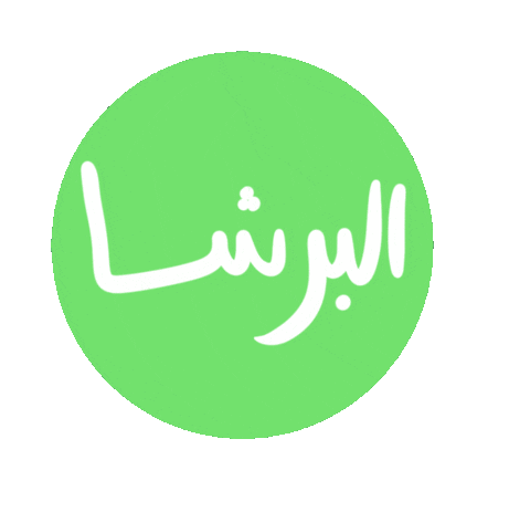 Uae Sticker by Wild Arab West