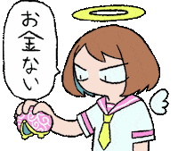 agenasu money お金 ぼけなす劇場 bokenasu theater Sticker