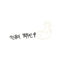 노인일자리 Sticker