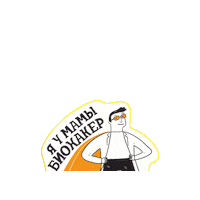 Health Keto Sticker by VILAVI