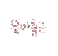 도아맘네온 Sticker