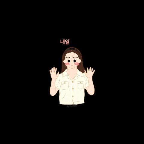 yemsstudio moving goyounjung 고윤정 yemsstudio GIF