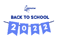 Ru Sticker by reichman university