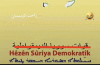 Syria GIF