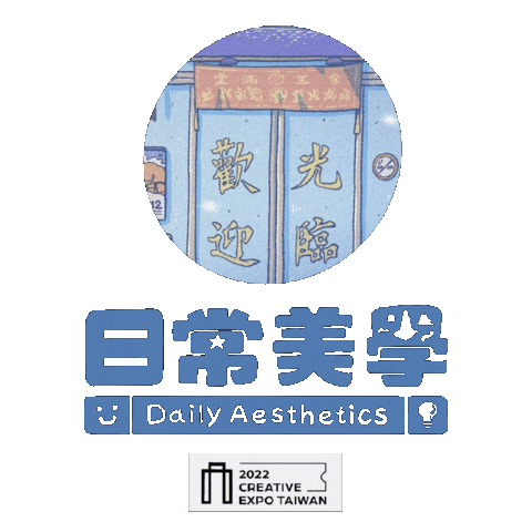 Funny Sticker by CREATIVEXPOTW