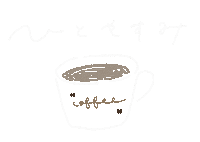 Coffee おしゃれ Sticker by momoko308