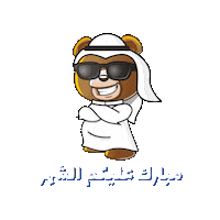 Sticker by Dabdoob