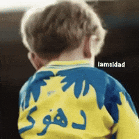 Duhok GIF