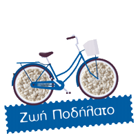 Fitness Run Sticker by Agrino