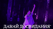 Wave Good Luck GIF by Elena Temnikova