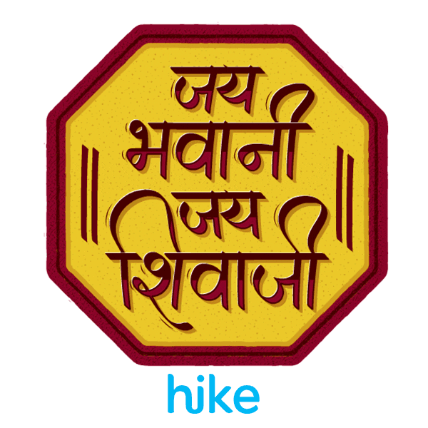 Shivaji Maharaj Indian Sticker by Hike Sticker Chat
