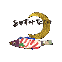 Summer Fish Sticker