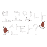 Winter Sticker