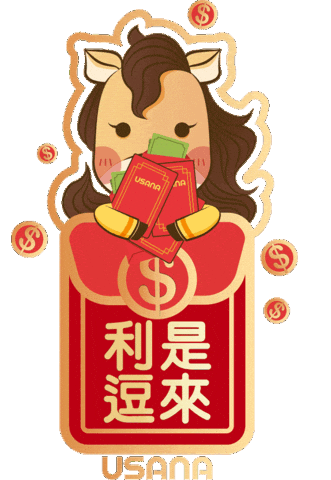 Horse Love Sticker by USANA Regional Asia