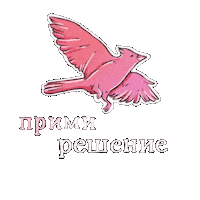Belayastasya Sticker