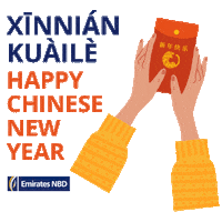 China Tiger Sticker by EmiratesNBD