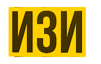 easypub easy pub изи паб изипаб easypub Sticker