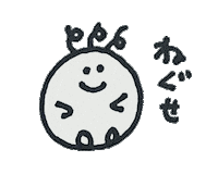Windy Sticker