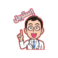 Doctor Arab Sticker by Jawal Games