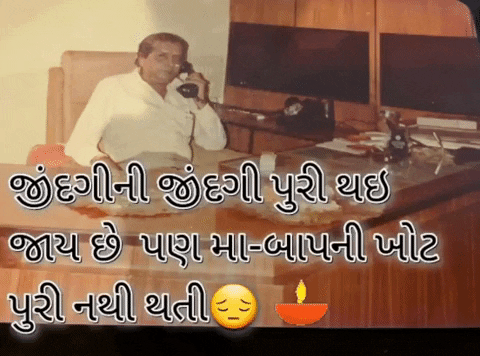 alkansawant giphyattribution GIF