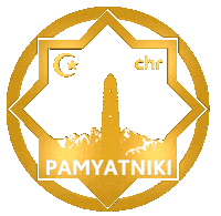 pamyatniki памятники pamyatniki Sticker