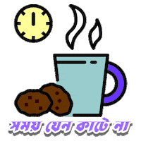 Bored Time Sticker by GifGari